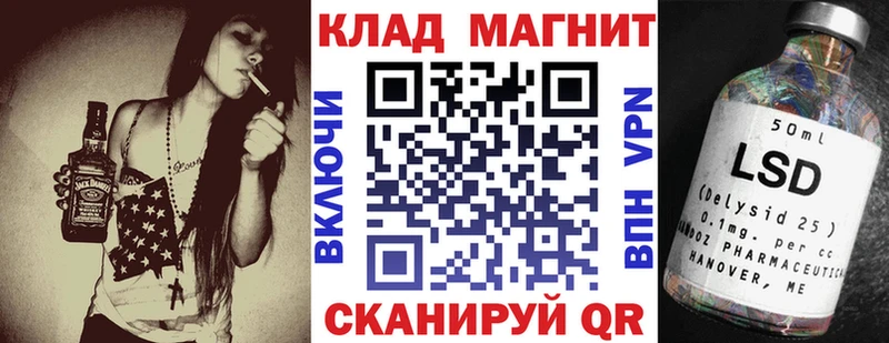 Купить наркотик аптеки Отрадное Амфетамин  Меф мяу мяу  Канабис  Кокаин 