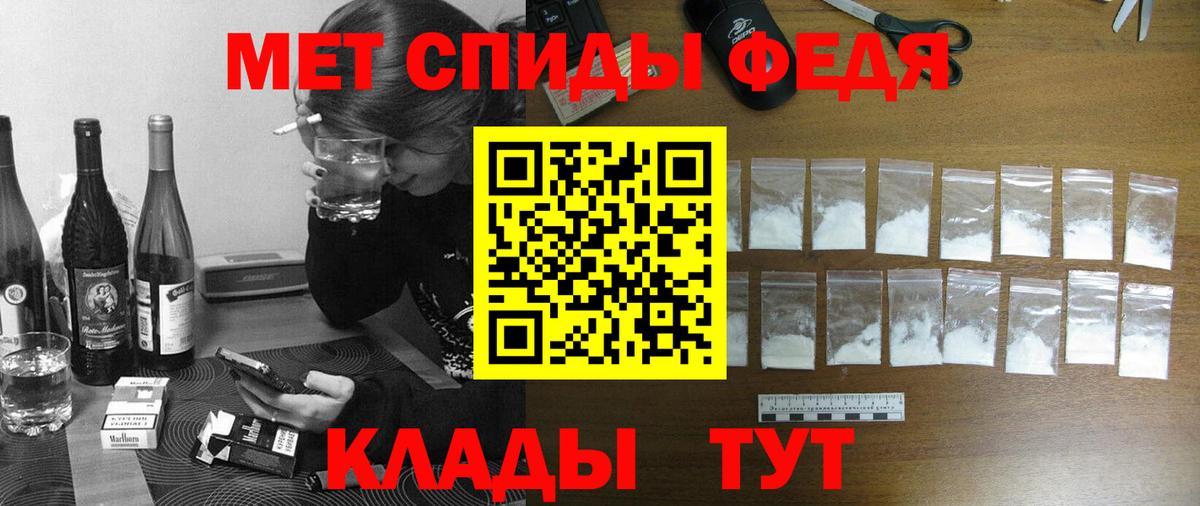 АМФ  Амфетамин VHQ  Вход с VPN  Amphetamine  Отрадное 
