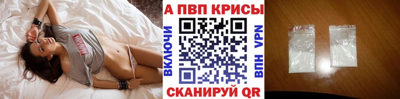 Альфа ПВП VHQ  Отрадное 