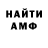 Кодеиновый сироп Lean Purple Drank Ash Redfern
