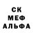 Экстази MDMA ZLOY DAPO