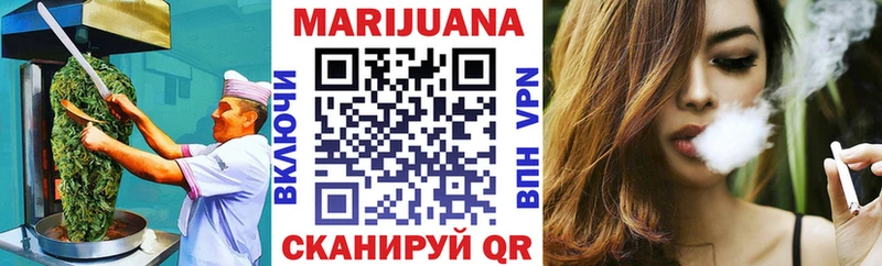 Canna-Cookies конопля  продажа наркотиков  Отрадное 