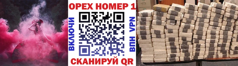купить закладку Отрадное Cocaine 98%