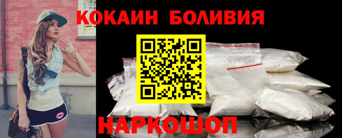 Cocaine Колумбийский Отрадное