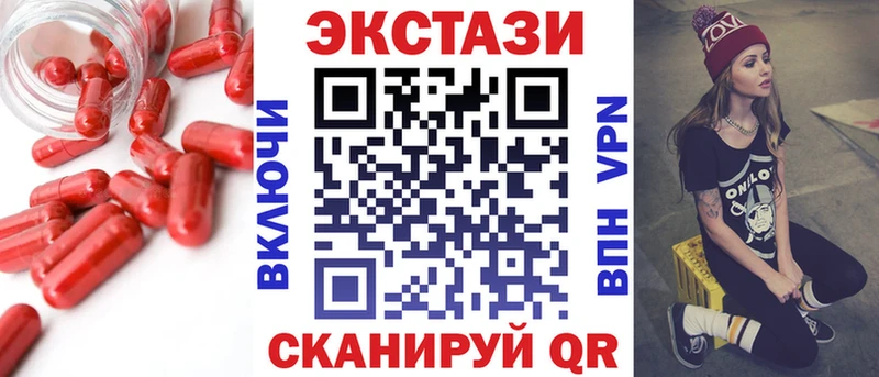 Экстази Дубай  Отрадное 