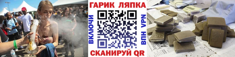 ГАШИШ Cannabis  где купить   Отрадное 