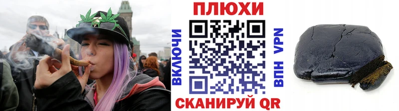 ГАШ хэш Отрадное