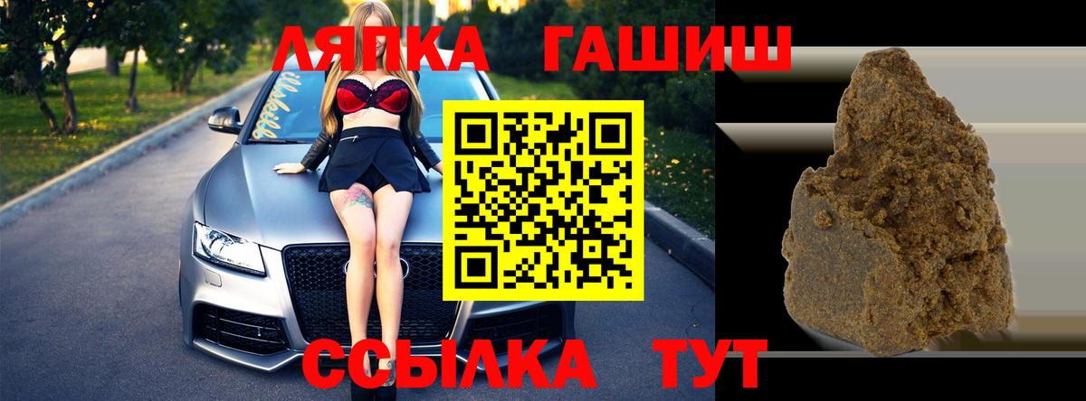 Гашиш Premium Отрадное
