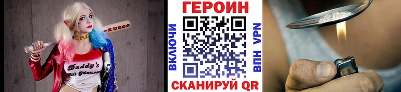 Героин гречка  Отрадное 