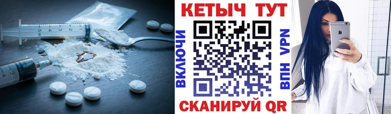 Кетамин ketamine  Отрадное 