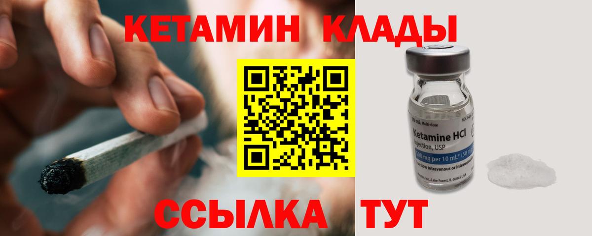 Меф мяу мяу Отрадное