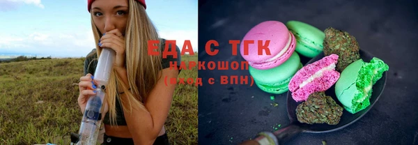 прущие крисы Покачи