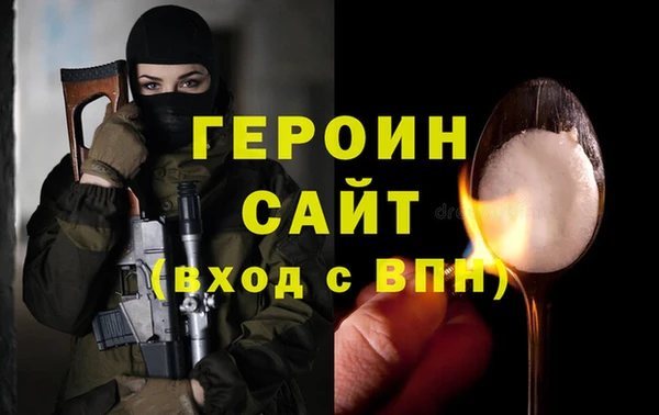 а пвп мука Покровск