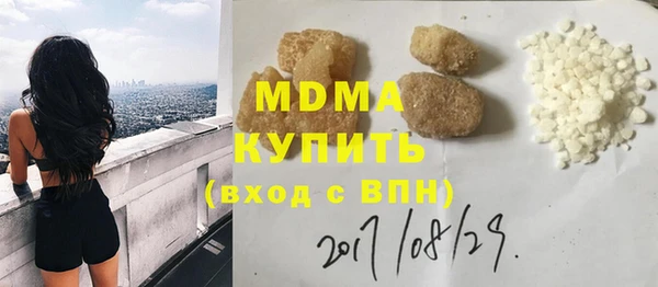 а пвп мука Покровск