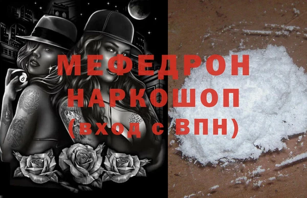 прущие крисы Покачи