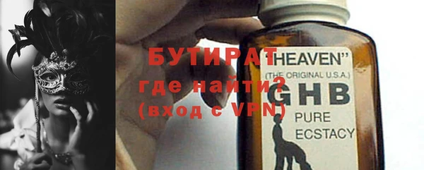 прущие крисы Покачи