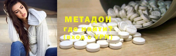 метамфетамин Приозерск