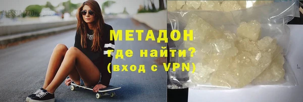 метамфетамин Приозерск