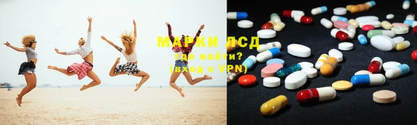соль ск Усмань