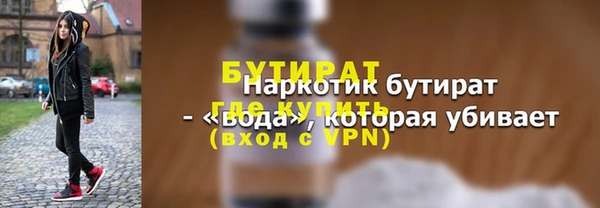 мяу мяу мука Покров