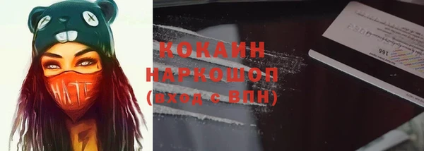 мефедрон VHQ Протвино