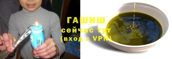 а пвп мука Покровск