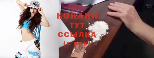 прущие крисы Покачи