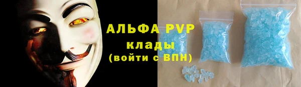 а пвп мука Покровск