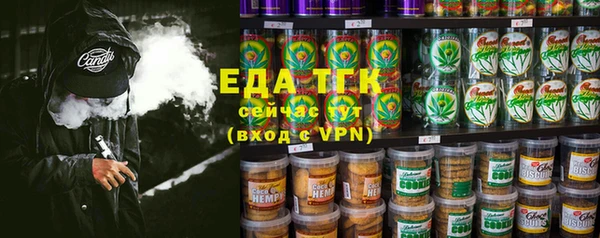 мяу мяу мука Покров