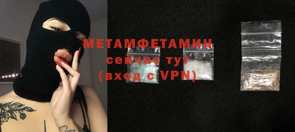 прущие крисы Покачи