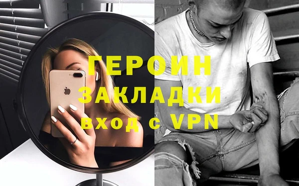 мефедрон VHQ Протвино