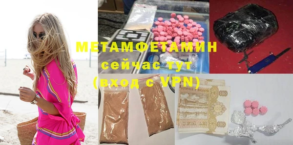 мяу мяу мука Покров