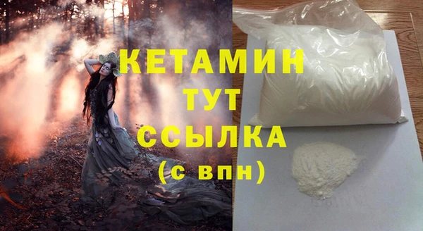 метамфетамин Приозерск