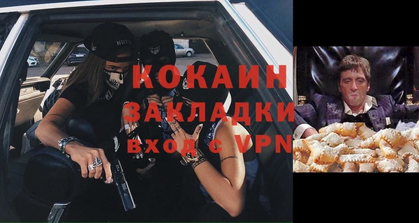мяу мяу мука Покров