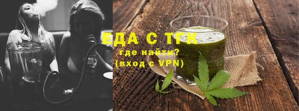 мефедрон VHQ Протвино