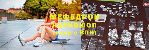 прущие крисы Покачи