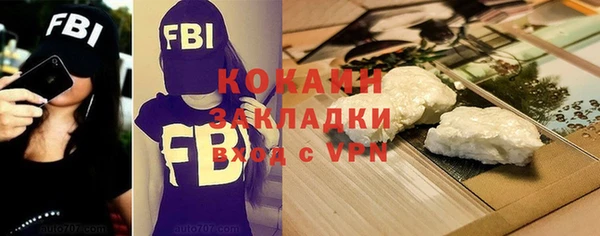 мефедрон VHQ Протвино