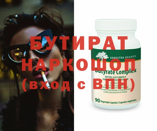 не бодяженный Усолье-Сибирское