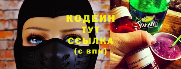 мефедрон VHQ Протвино