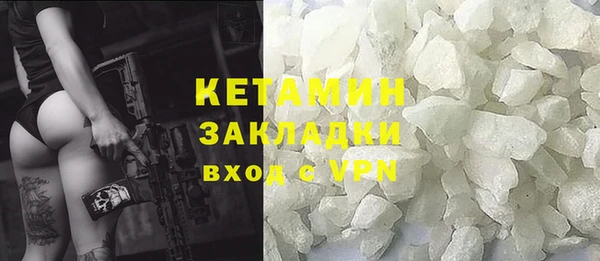 мяу мяу мука Покров