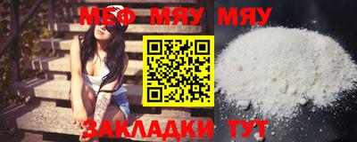 кокаин Тулун