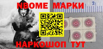 кокаин Тулун