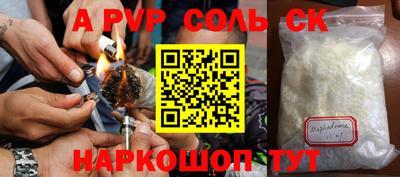 кокаин Тулун