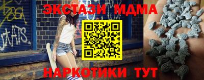 кокаин Тулун