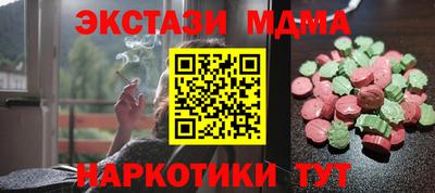 кокаин Тулун