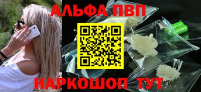 кокаин Тулун