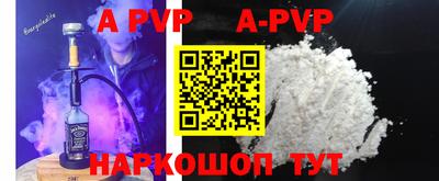 кокаин Тулун
