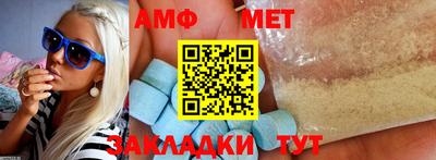 кокаин Тулун