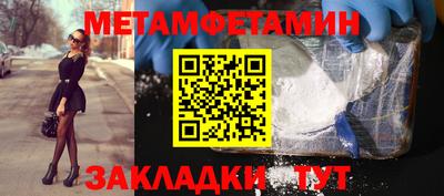 кокаин Тулун