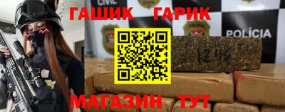 кокаин Тулун